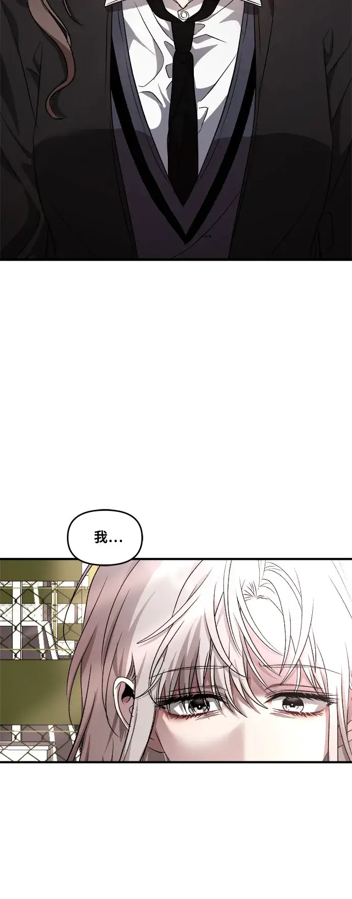 漫画《从梦到自由》第40话第45张图