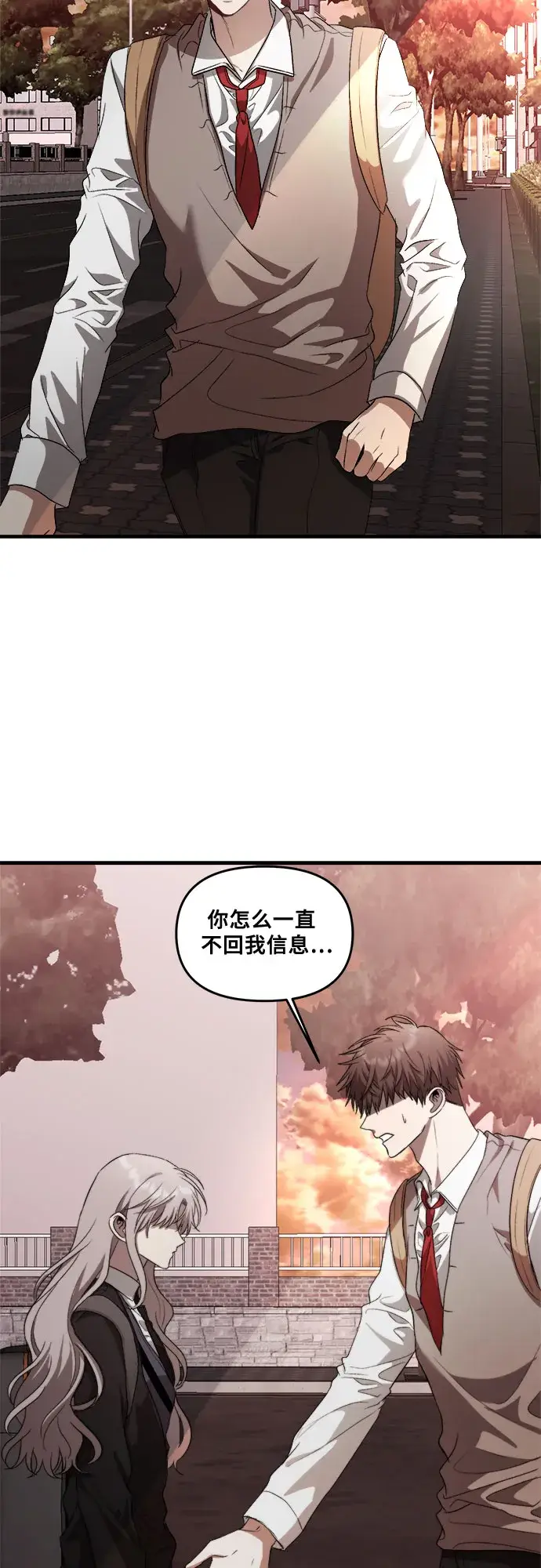 漫画《从梦到自由》第40话第56张图