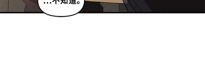 漫画《从梦到自由》第41话第20张图