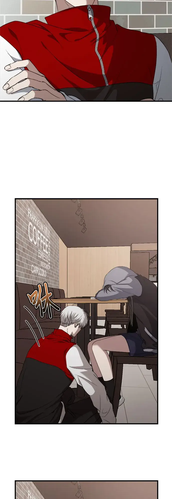 漫画《从梦到自由》第41话第22张图