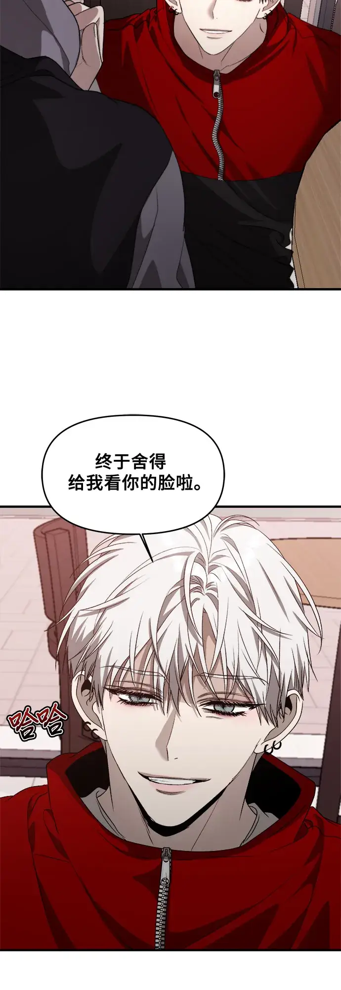 漫画《从梦到自由》第41话第26张图