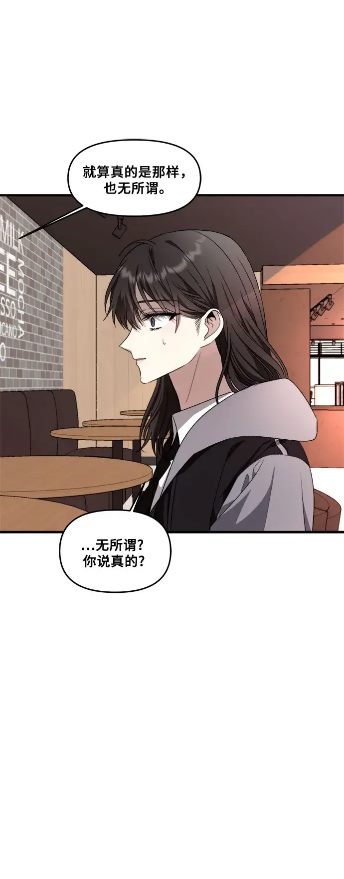 漫画《从梦到自由》第41话第36张图