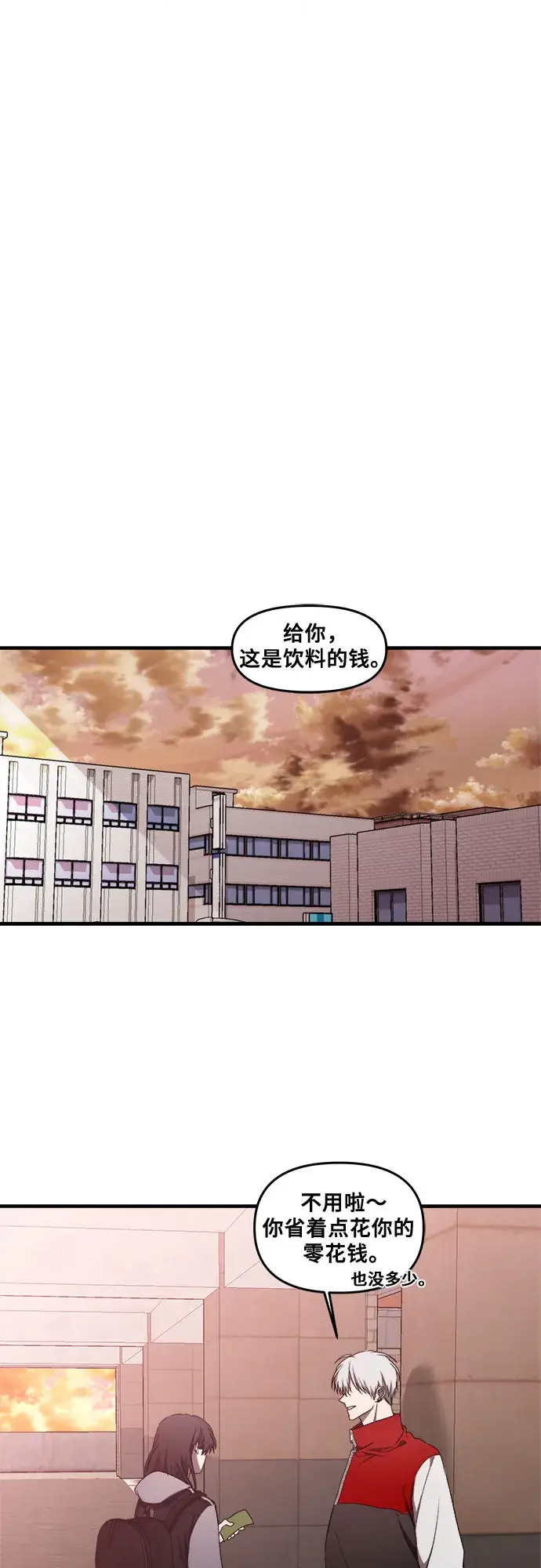 漫画《从梦到自由》第41话第51张图