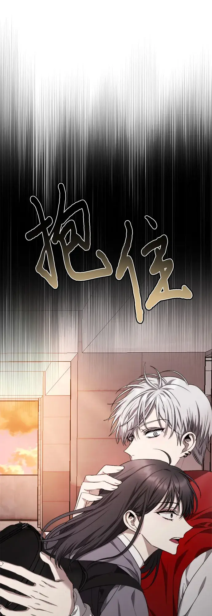 漫画《从梦到自由》第41话第54张图