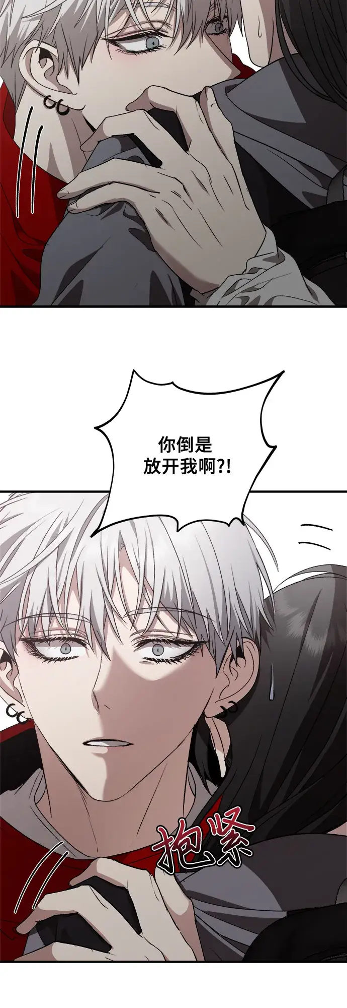 漫画《从梦到自由》第41话第59张图