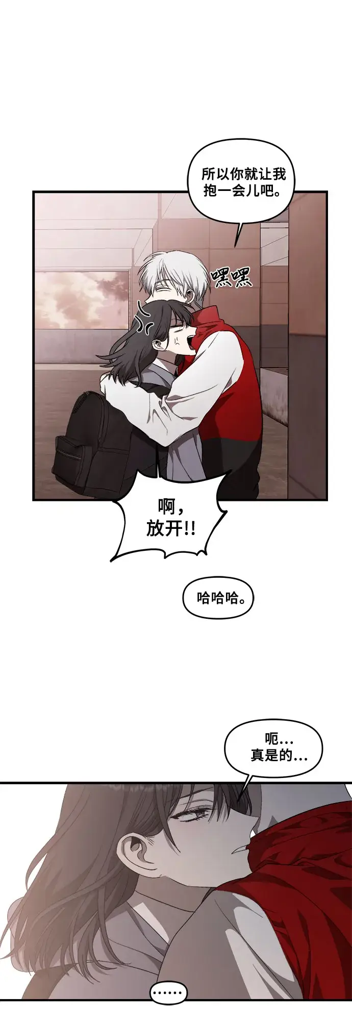 漫画《从梦到自由》第41话第64张图
