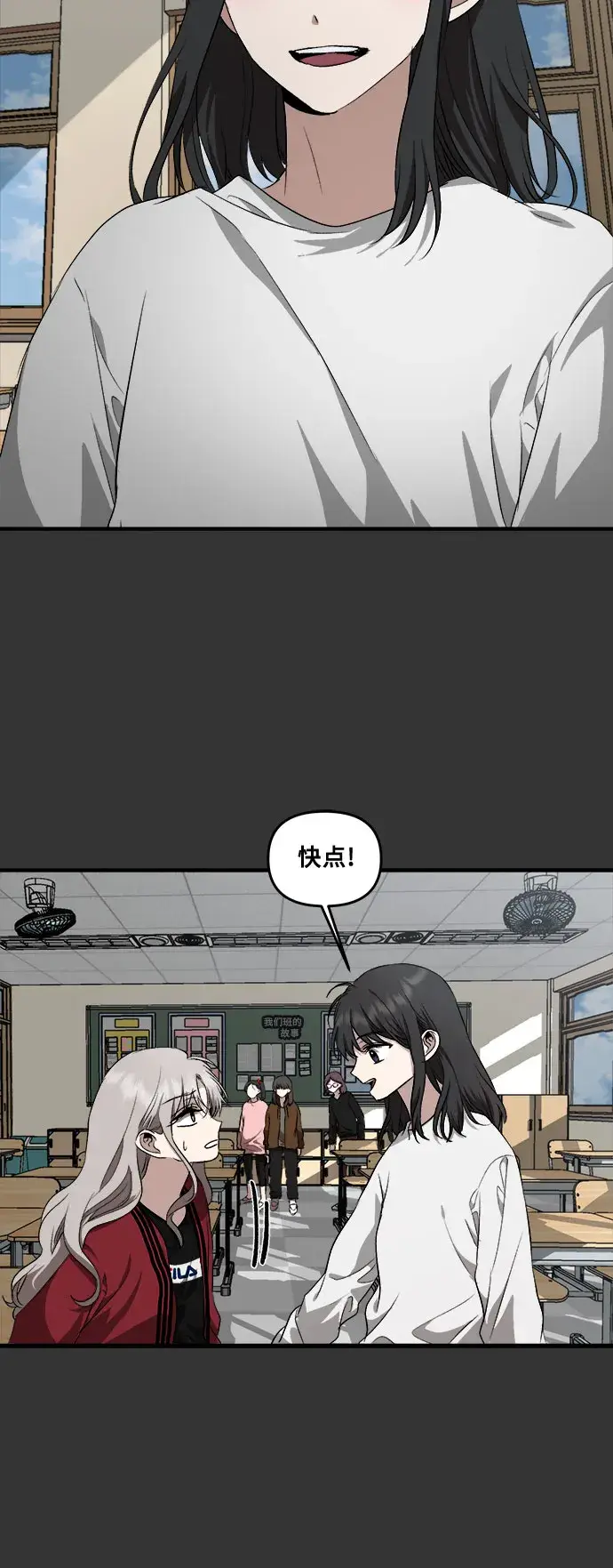 漫画《从梦到自由》第42话第40张图