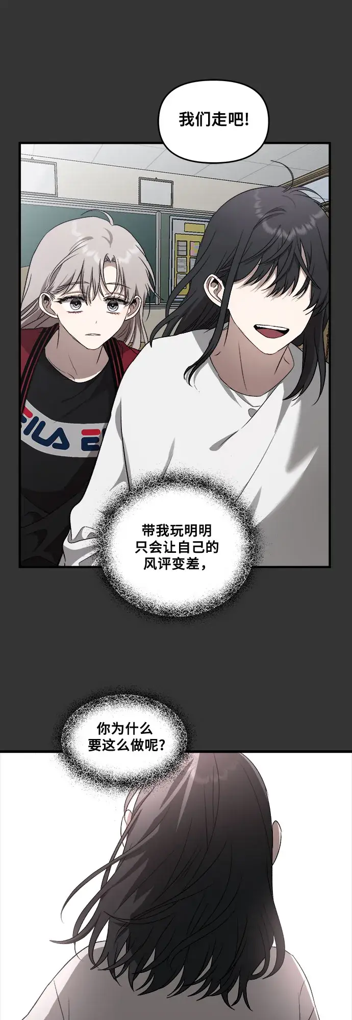 漫画《从梦到自由》第42话第41张图