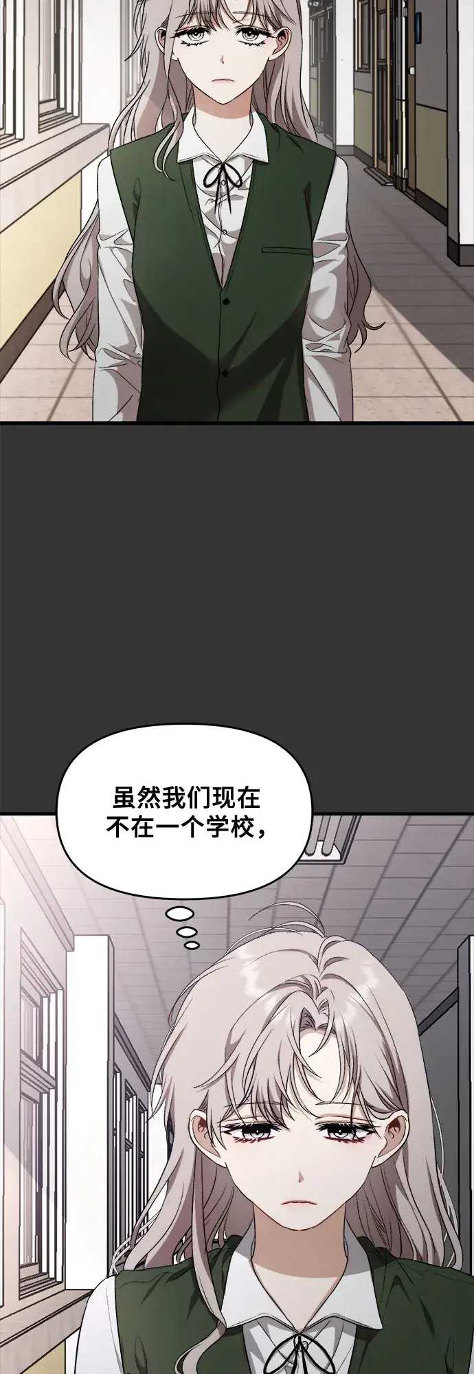 漫画《从梦到自由》第44话第30张图
