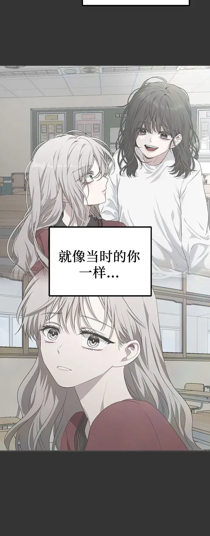 漫画《从梦到自由》第44话第32张图