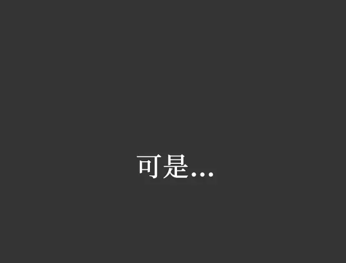 漫画《从梦到自由》第44话第37张图