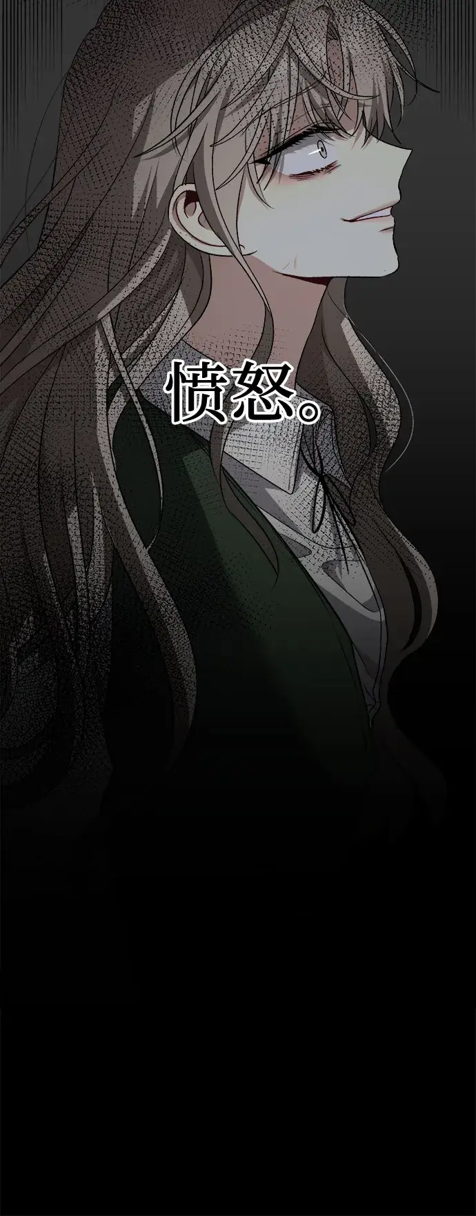 漫画《从梦到自由》第44话第60张图