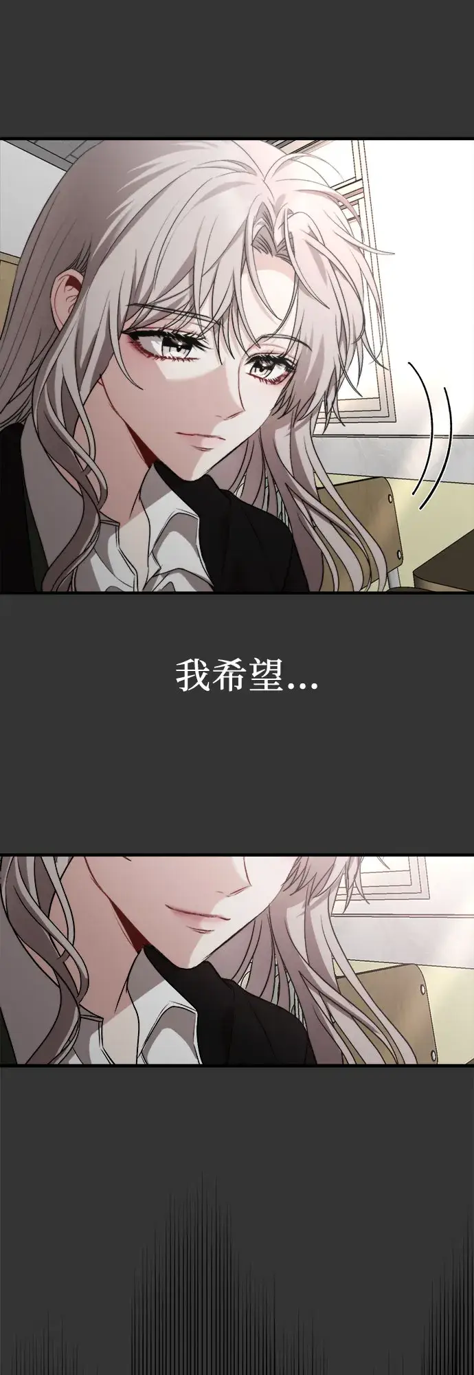 漫画《从梦到自由》第44话第70张图