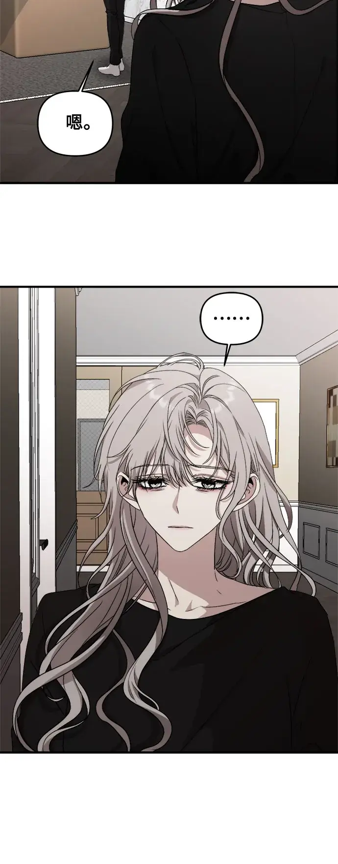 漫画《从梦到自由》第45话第12张图