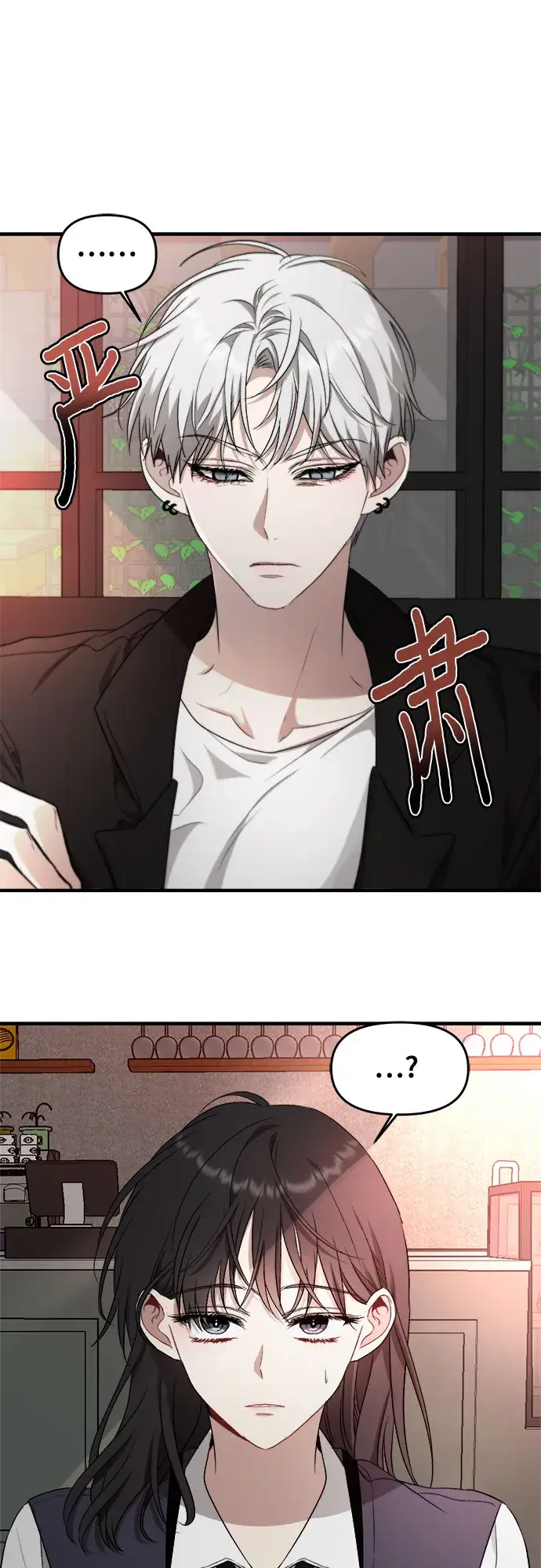 漫画《从梦到自由》第45话第38张图