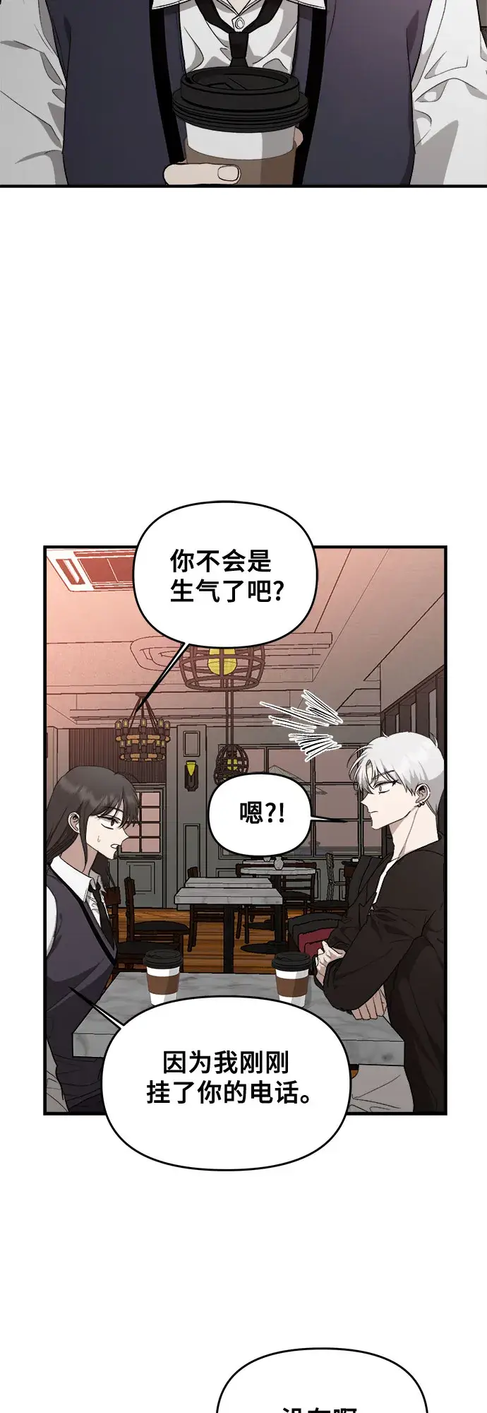 漫画《从梦到自由》第45话第39张图