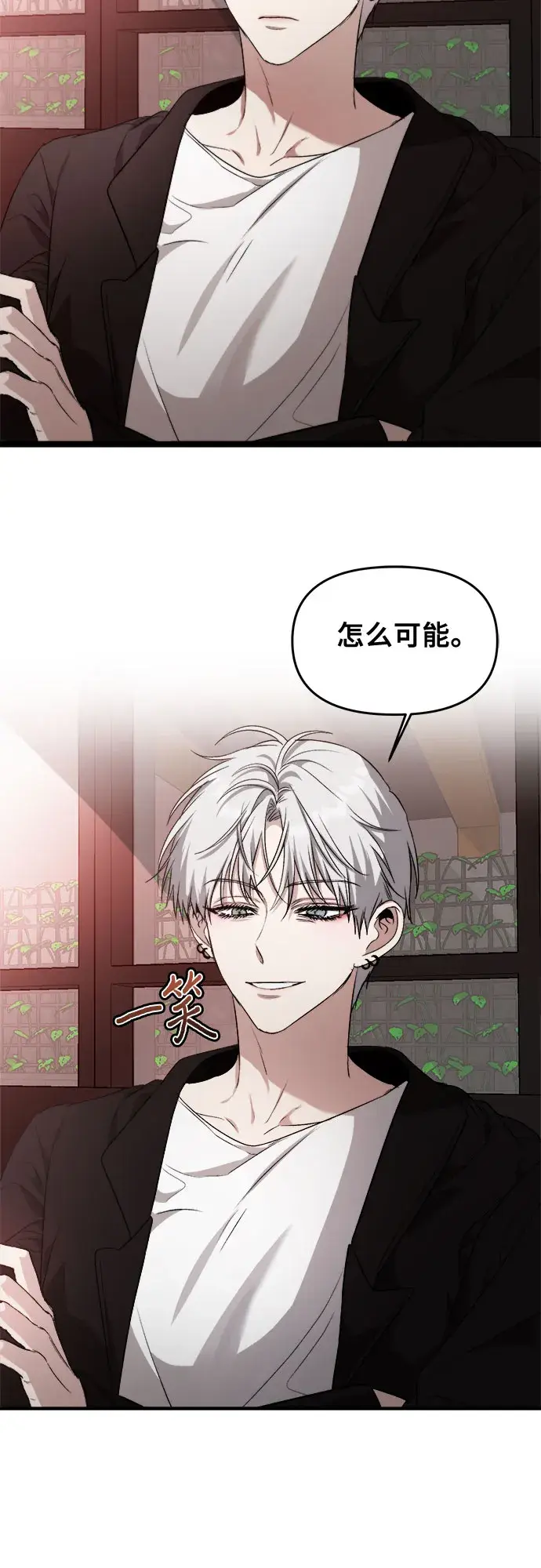 漫画《从梦到自由》第45话第43张图