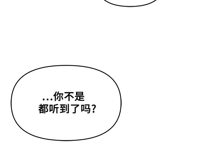 漫画《从梦到自由》第45话第45张图