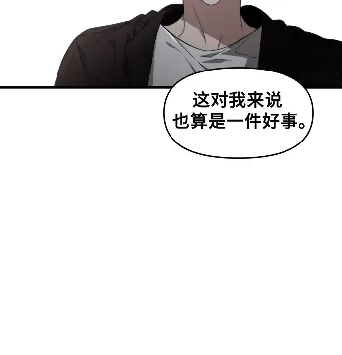 漫画《从梦到自由》第45话第55张图