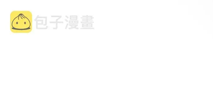 漫画《从梦到自由》第45话第8张图