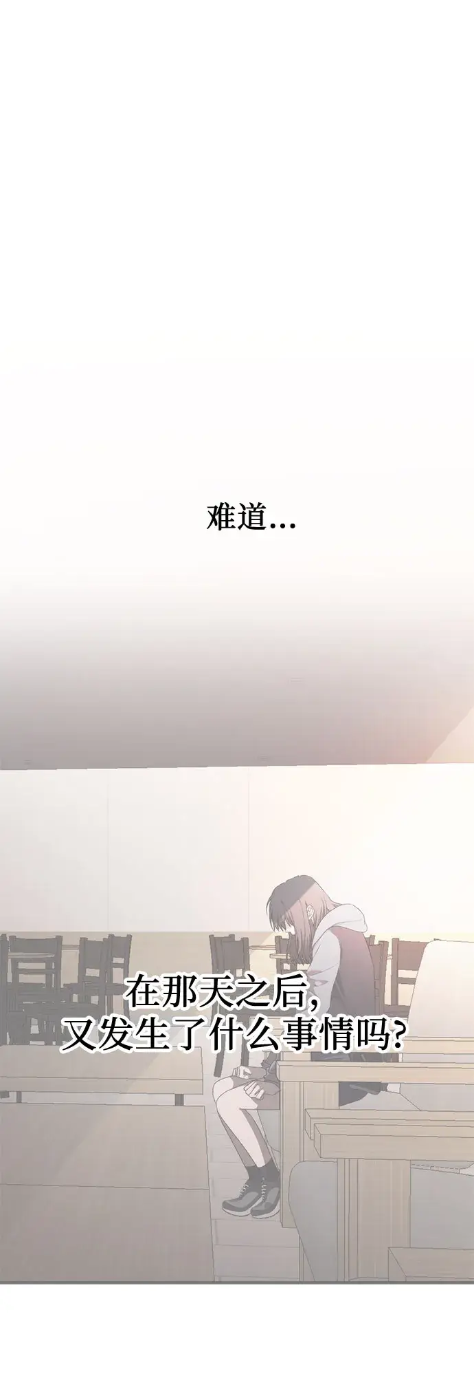 漫画《从梦到自由》第46话第18张图