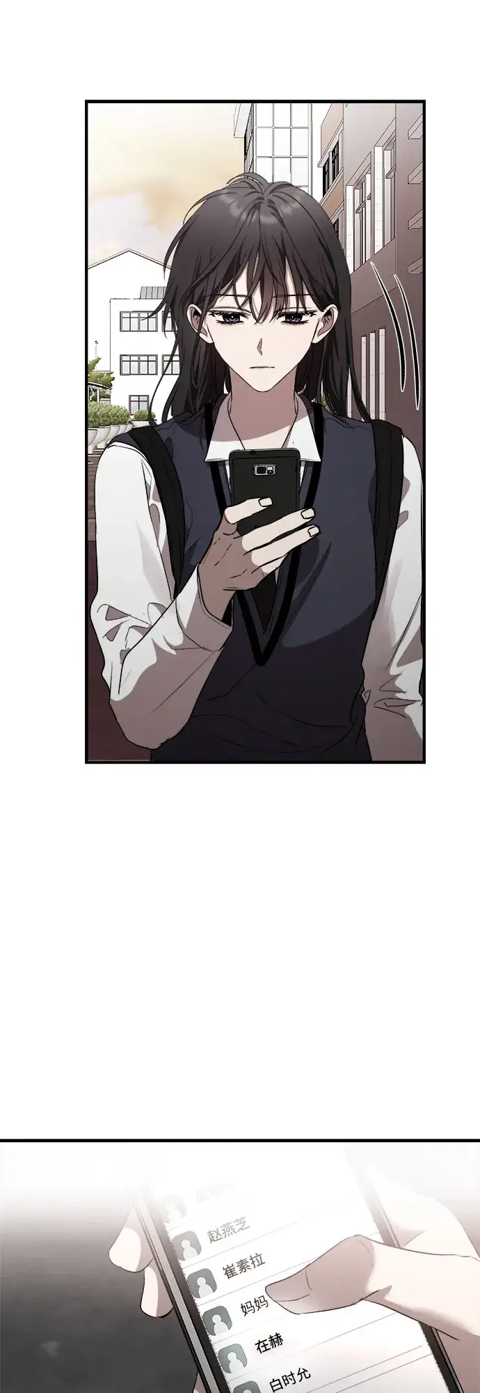 漫画《从梦到自由》第46话第38张图