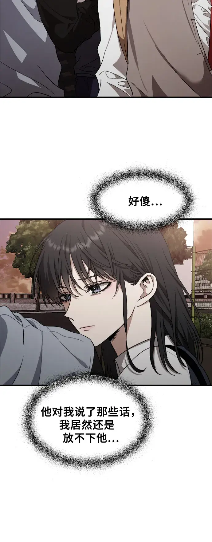 漫画《从梦到自由》第46话第48张图