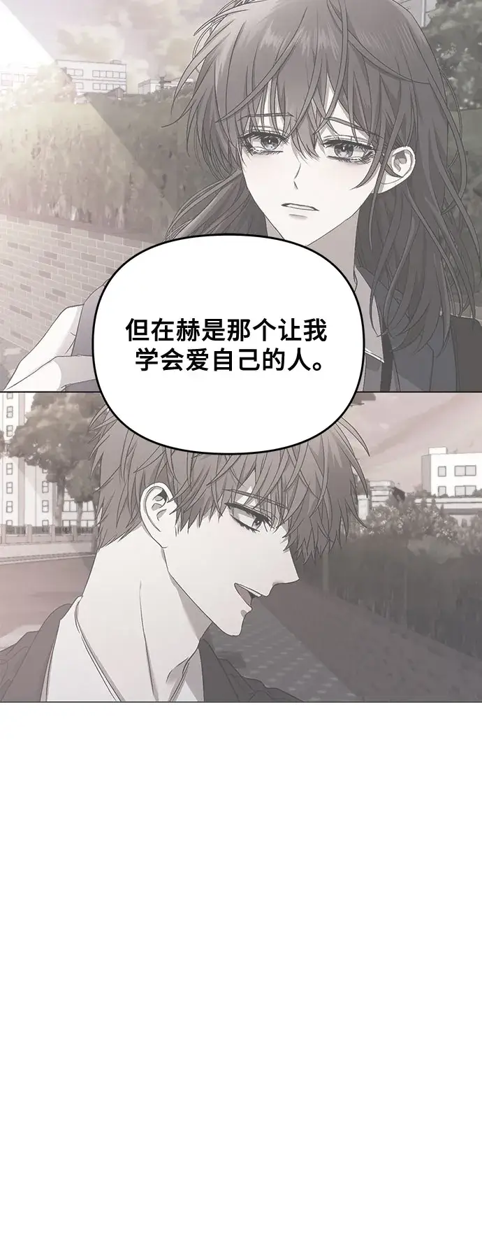 漫画《从梦到自由》第46话第56张图
