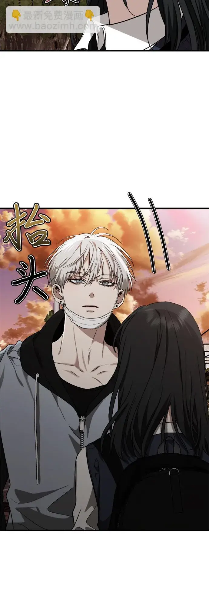 漫画《从梦到自由》第46话第58张图