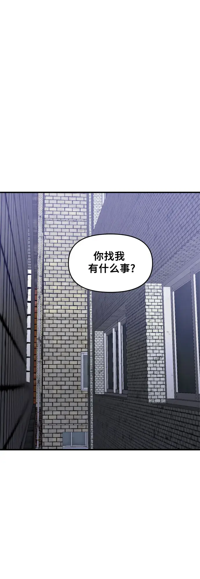漫画《从梦到自由》第46话第62张图