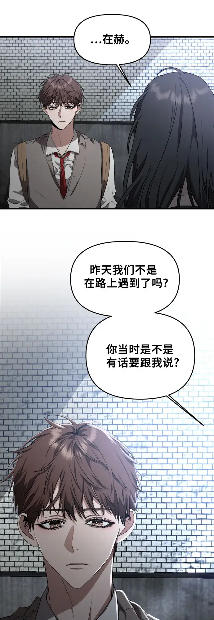 漫画《从梦到自由》第46话第63张图