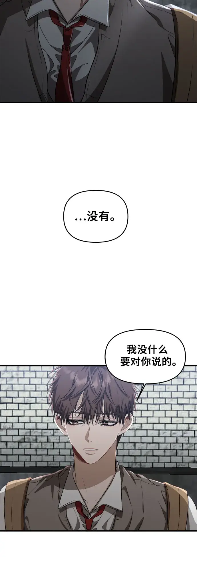 漫画《从梦到自由》第46话第64张图