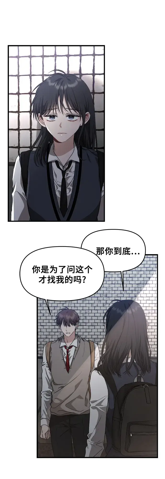 漫画《从梦到自由》第46话第66张图