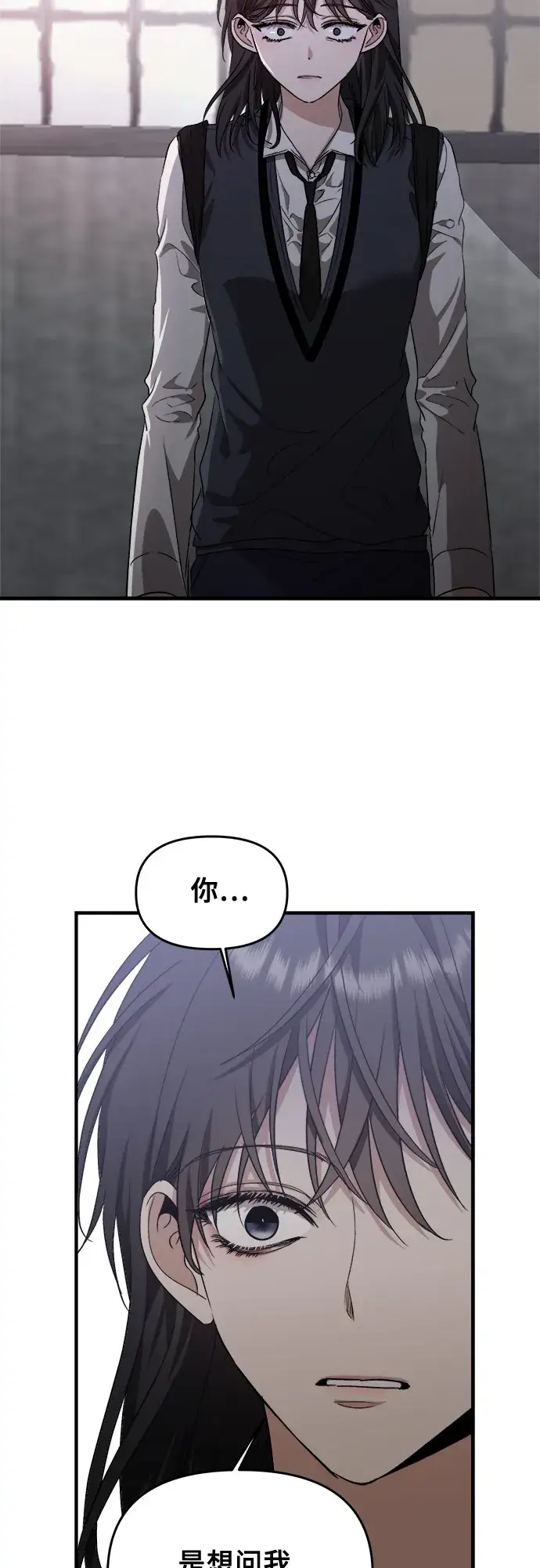 漫画《从梦到自由》第46话第68张图