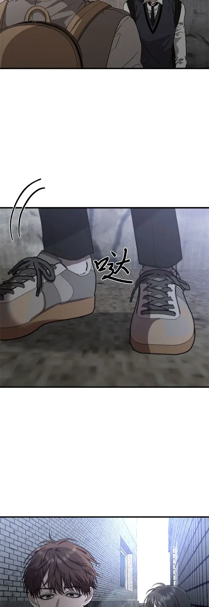 漫画《从梦到自由》第46话第71张图