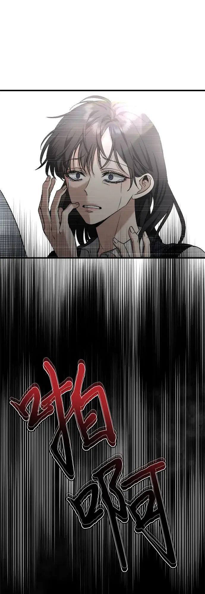 漫画《从梦到自由》第46话第92张图