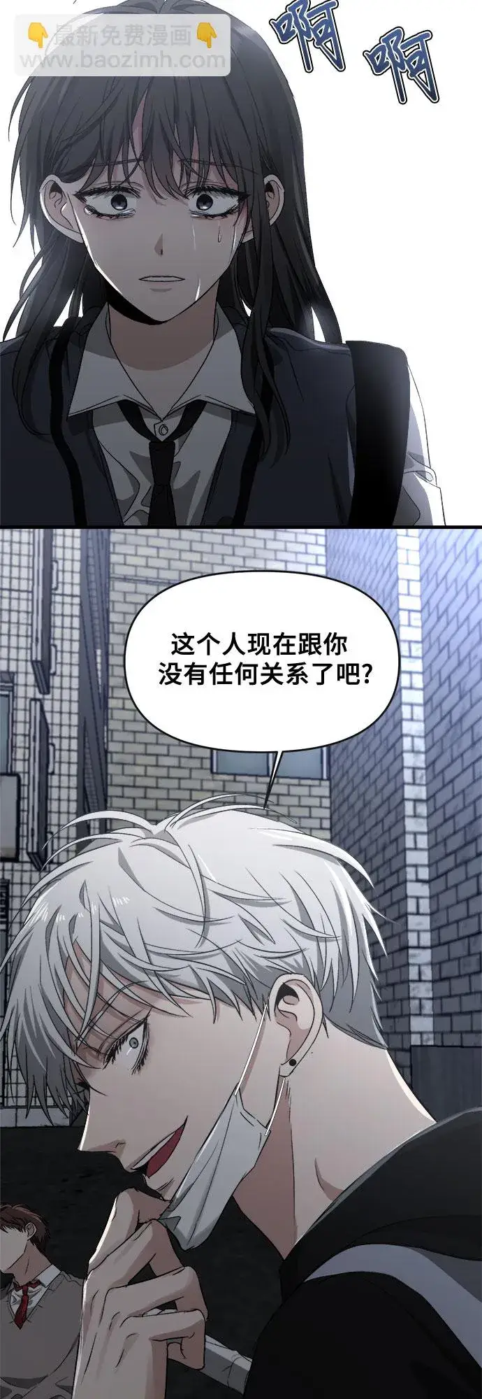漫画《从梦到自由》第46话第94张图
