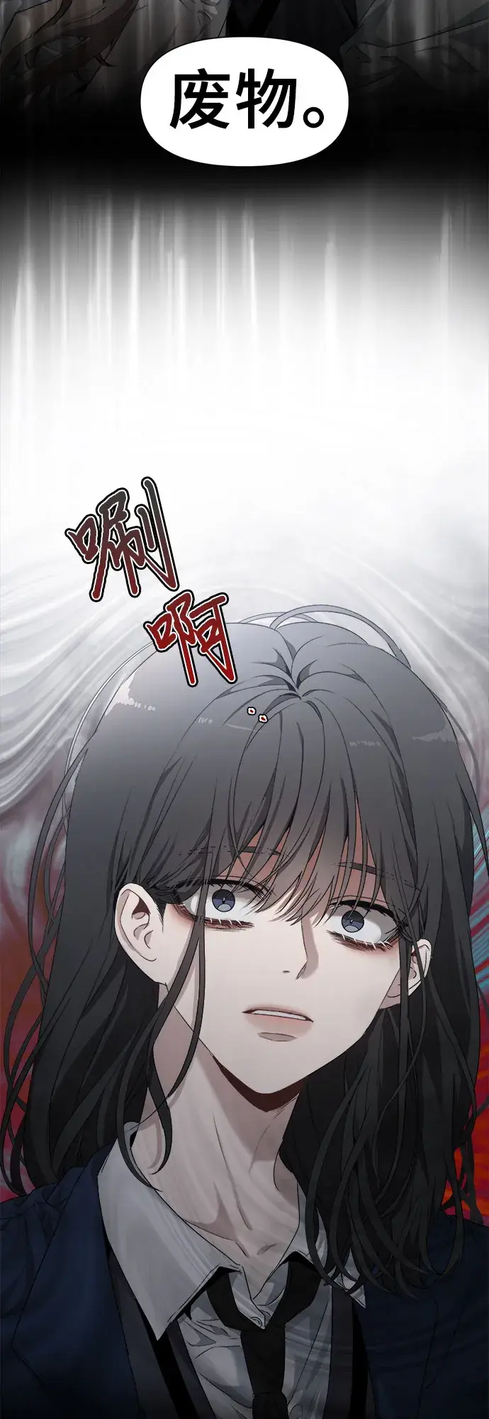 《从梦到自由》第2话图30
