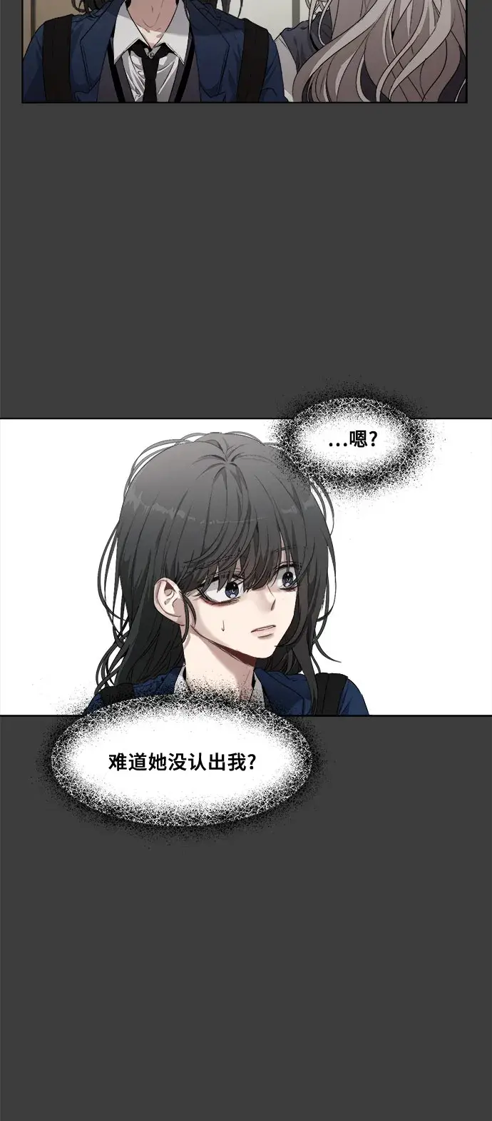 《从梦到自由》第2话图4