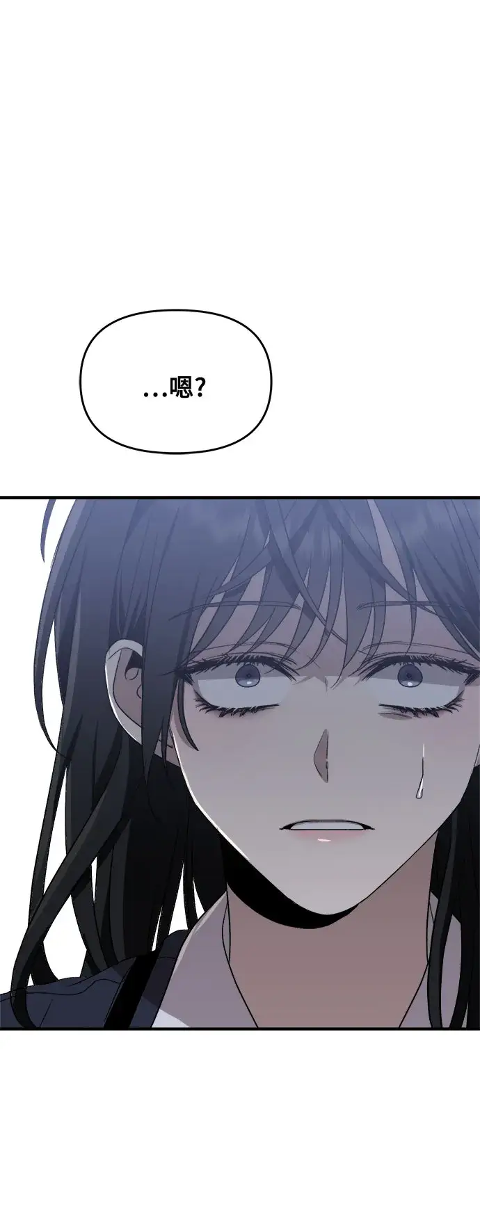 漫画《从梦到自由》第47话第13张图