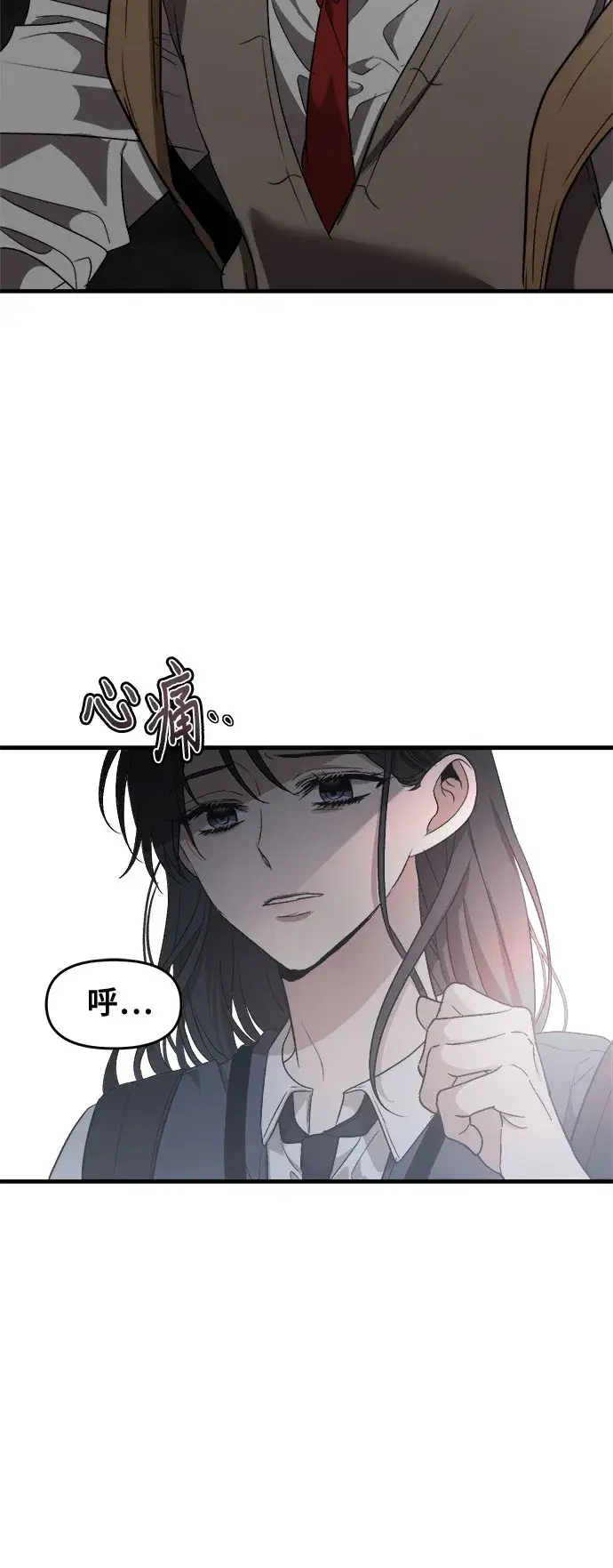 漫画《从梦到自由》第47话第17张图