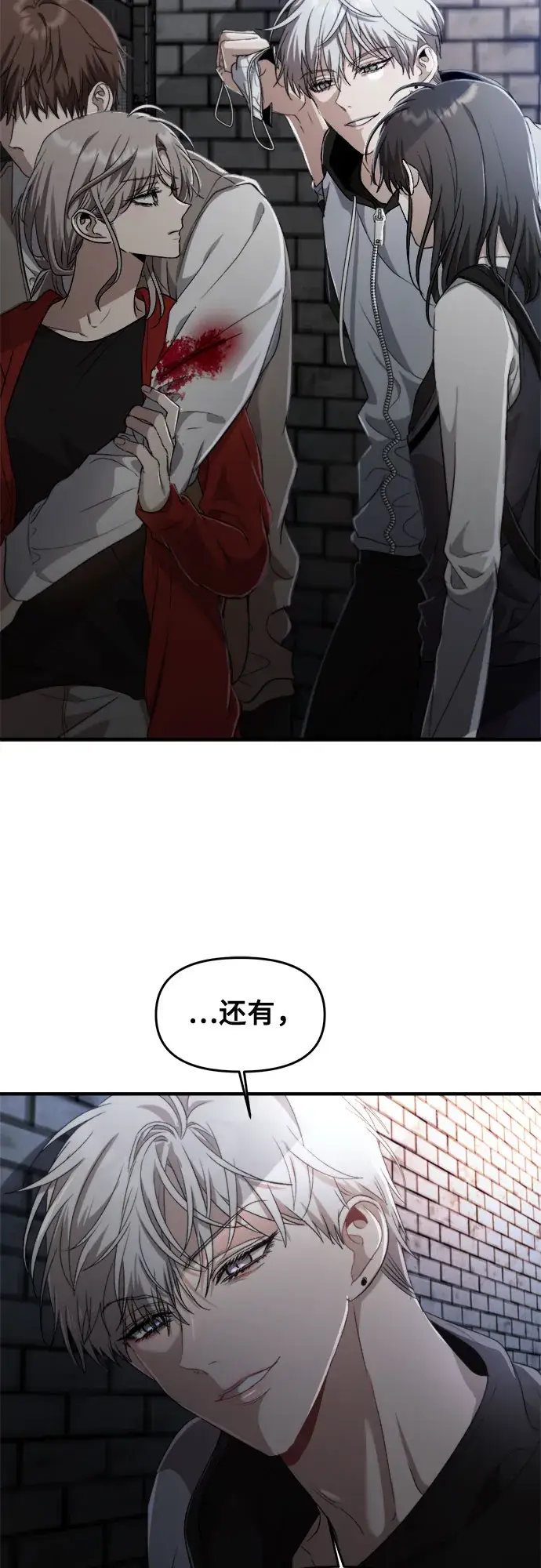 漫画《从梦到自由》第47话第37张图