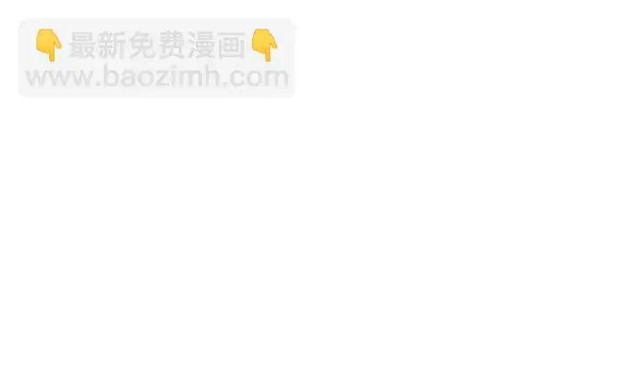 漫画《从梦到自由》第47话第5张图