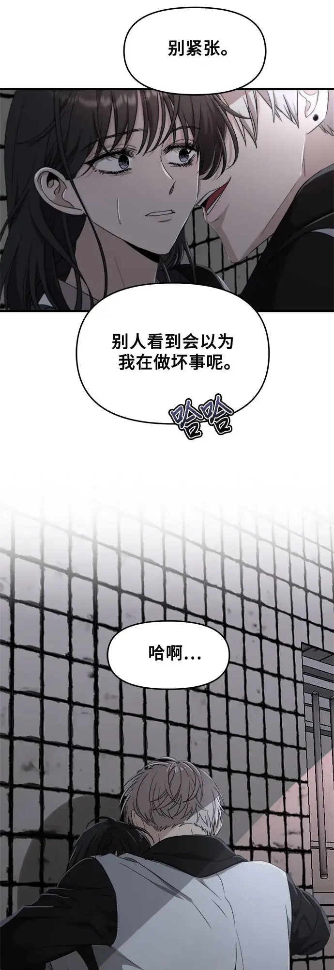 漫画《从梦到自由》第47话第62张图