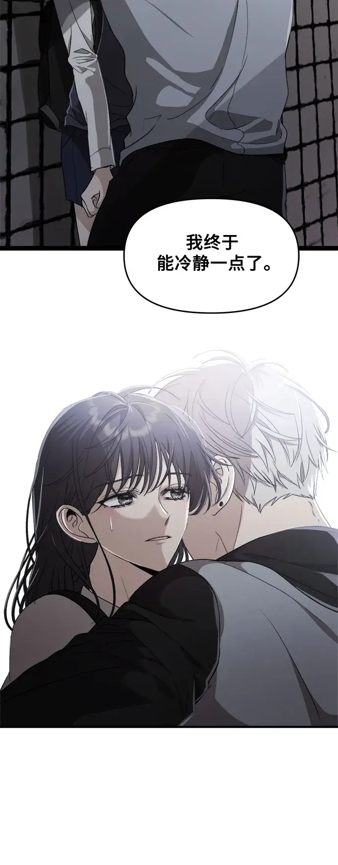 漫画《从梦到自由》第47话第63张图
