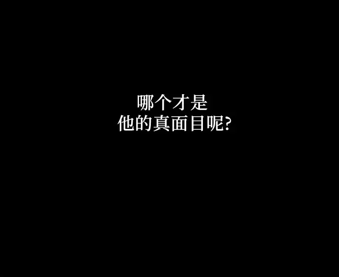 漫画《从梦到自由》第48话第13张图