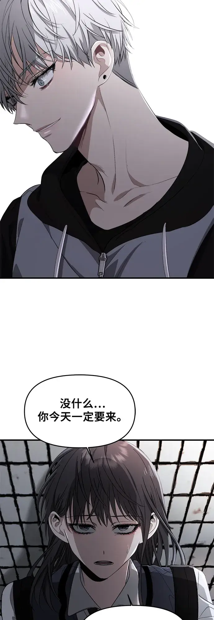 漫画《从梦到自由》第48话第2张图