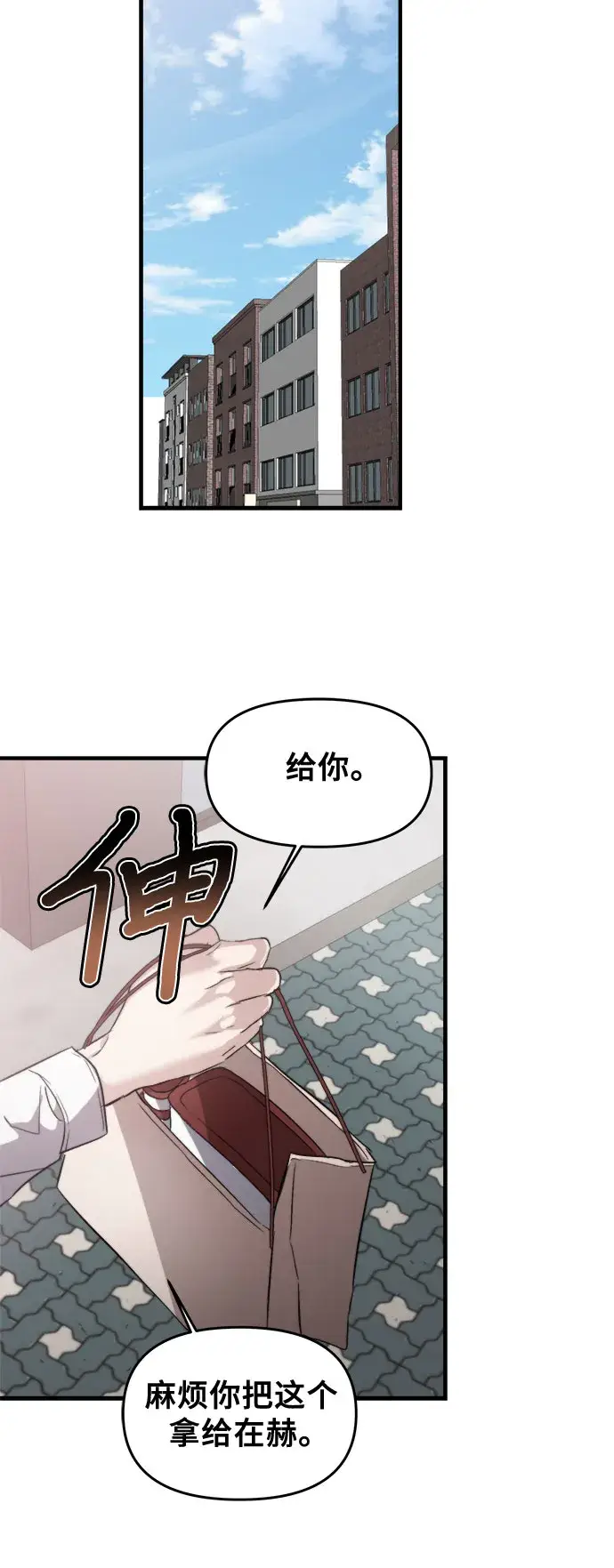 漫画《从梦到自由》第48话第35张图