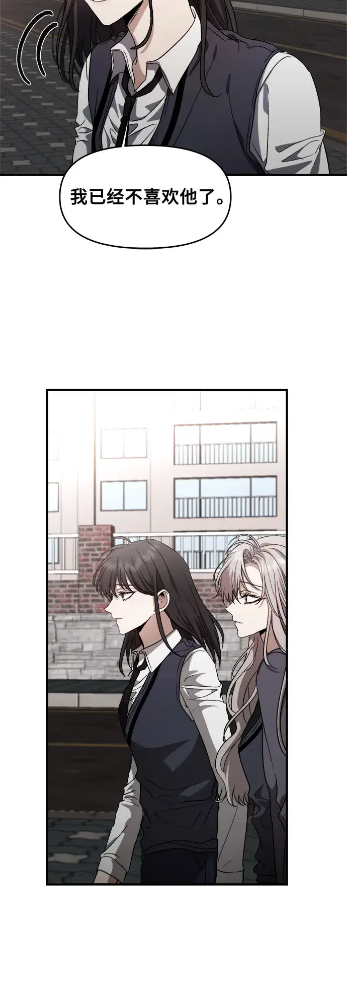 漫画《从梦到自由》第48话第42张图