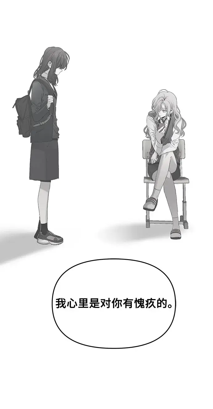 漫画《从梦到自由》第48话第60张图